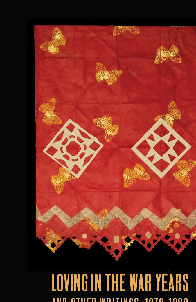 Queer Latinx history books 2024